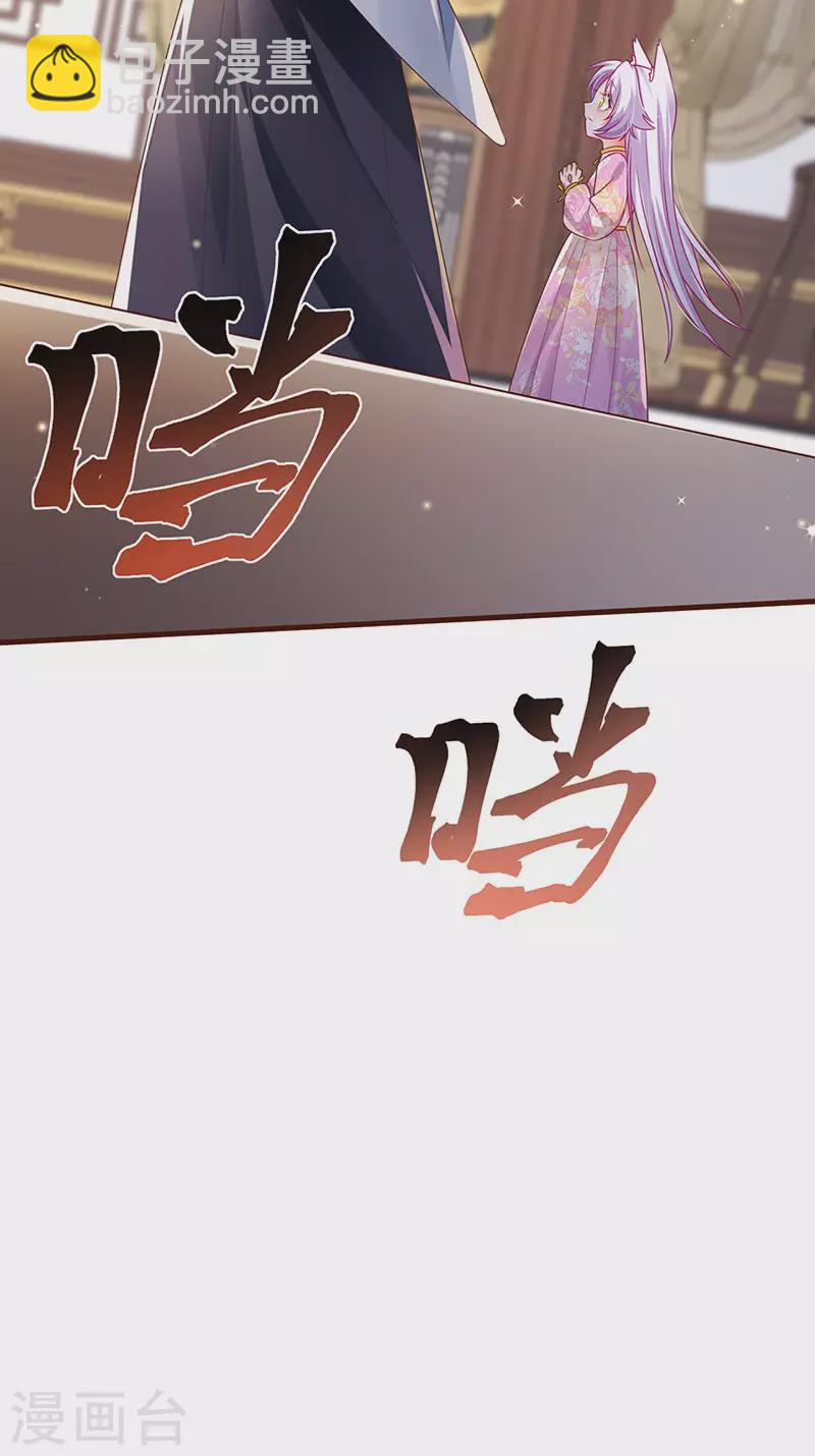 第72话 我是女明星-第75话