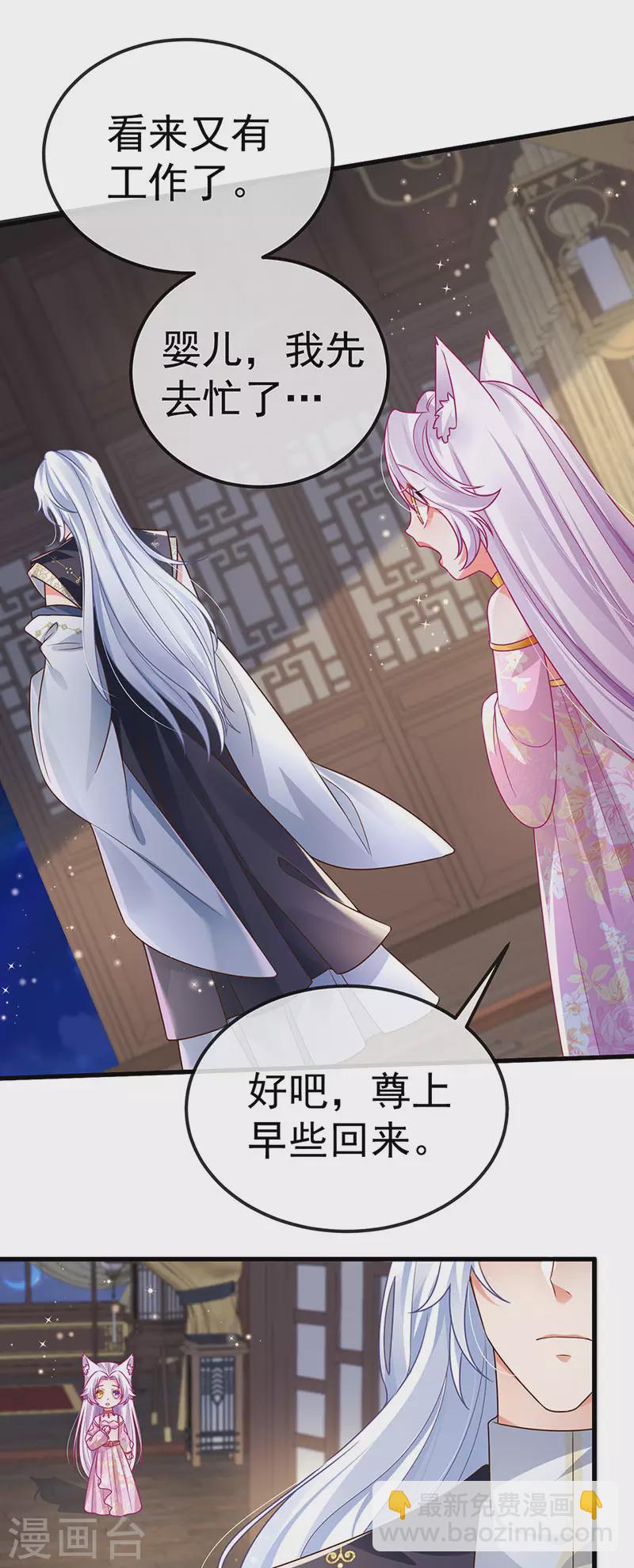 第72话 我是女明星-第75话