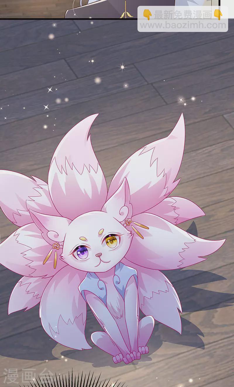 第72话 我是女明星-第75话