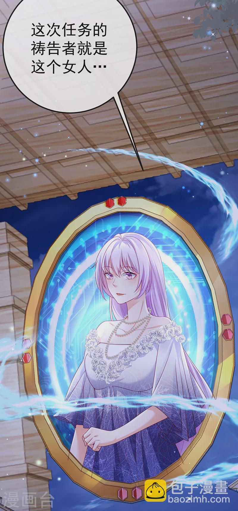 第72话 我是女明星-第75话