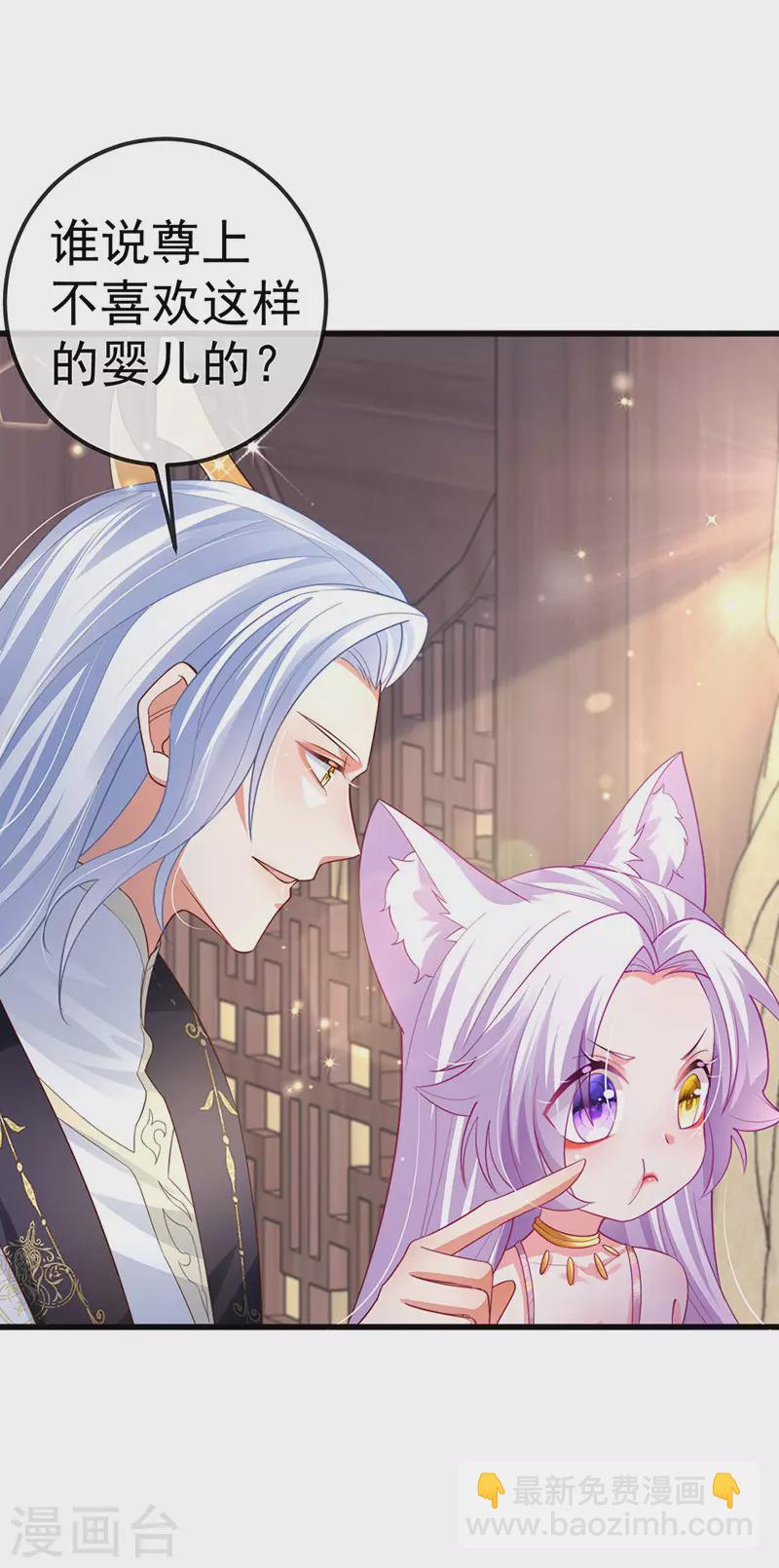 第72话 我是女明星-第75话