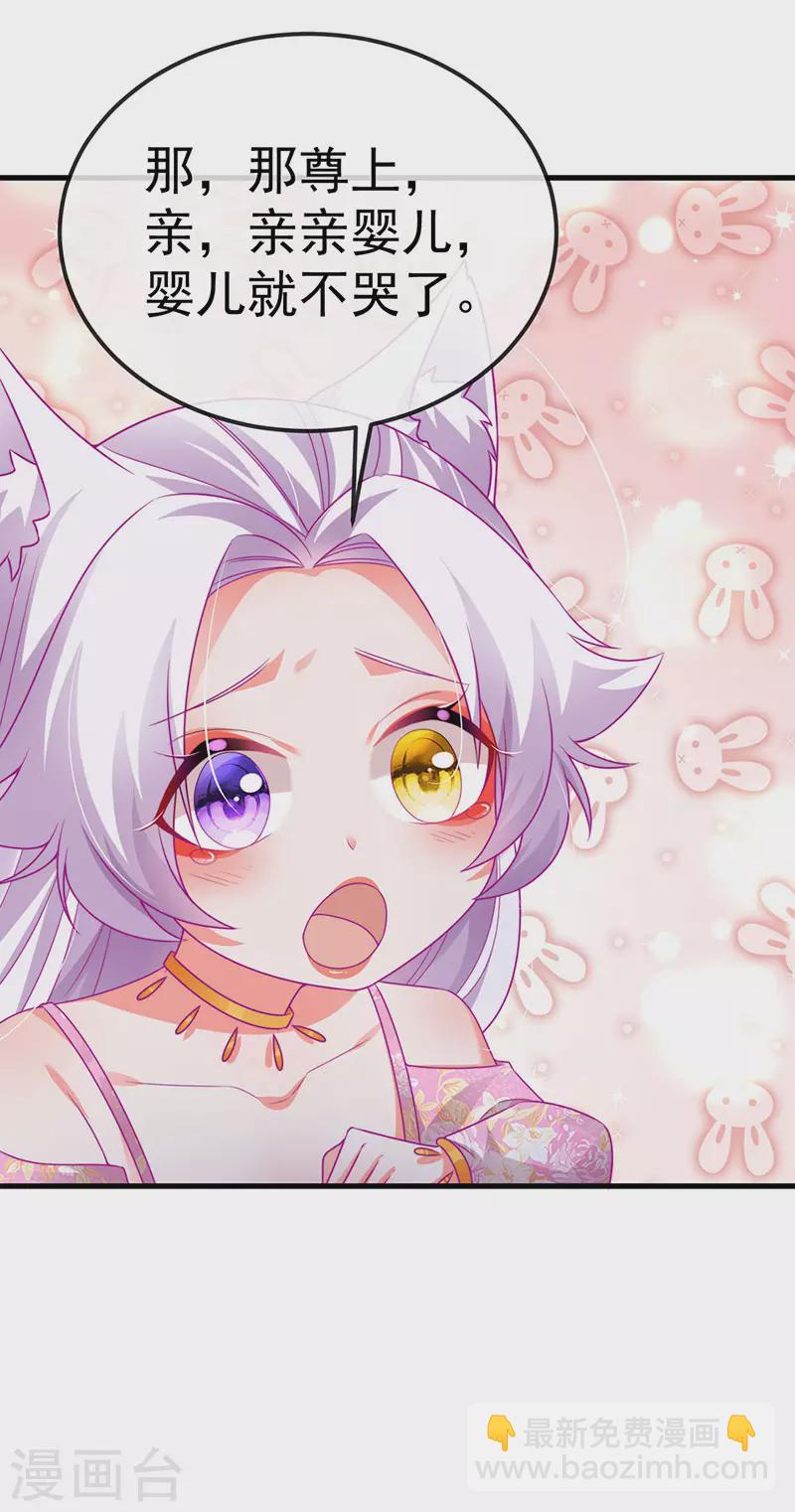 第72话 我是女明星-第75话