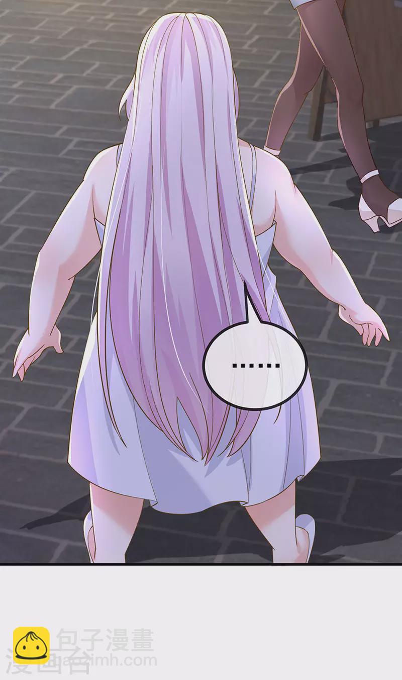 第74话 神秘帅哥非洲盛宴-第77话