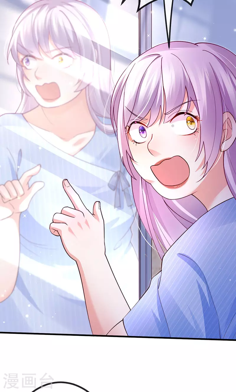 第76话 整容温泉战略会议-第79话