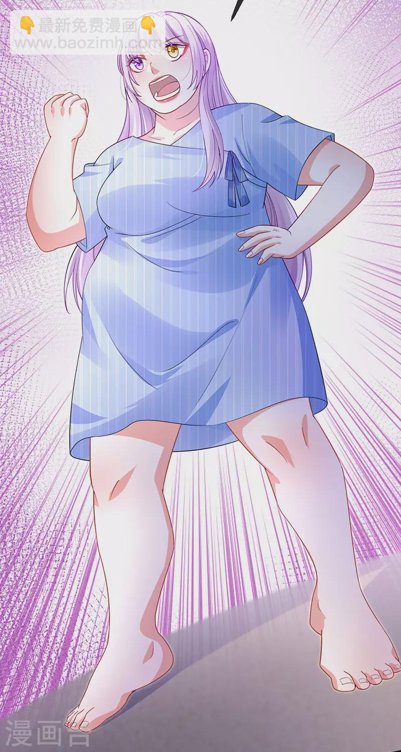 第76话 整容温泉战略会议-第79话