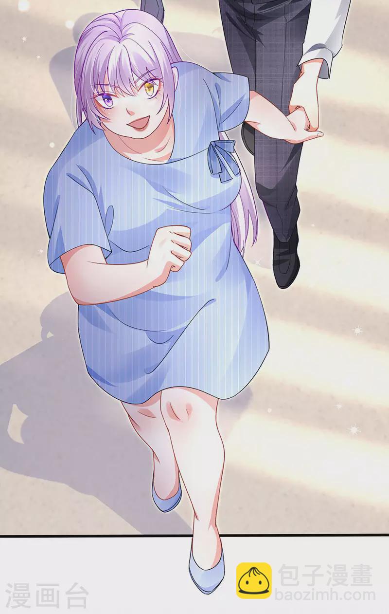 第76话 整容温泉战略会议-第79话