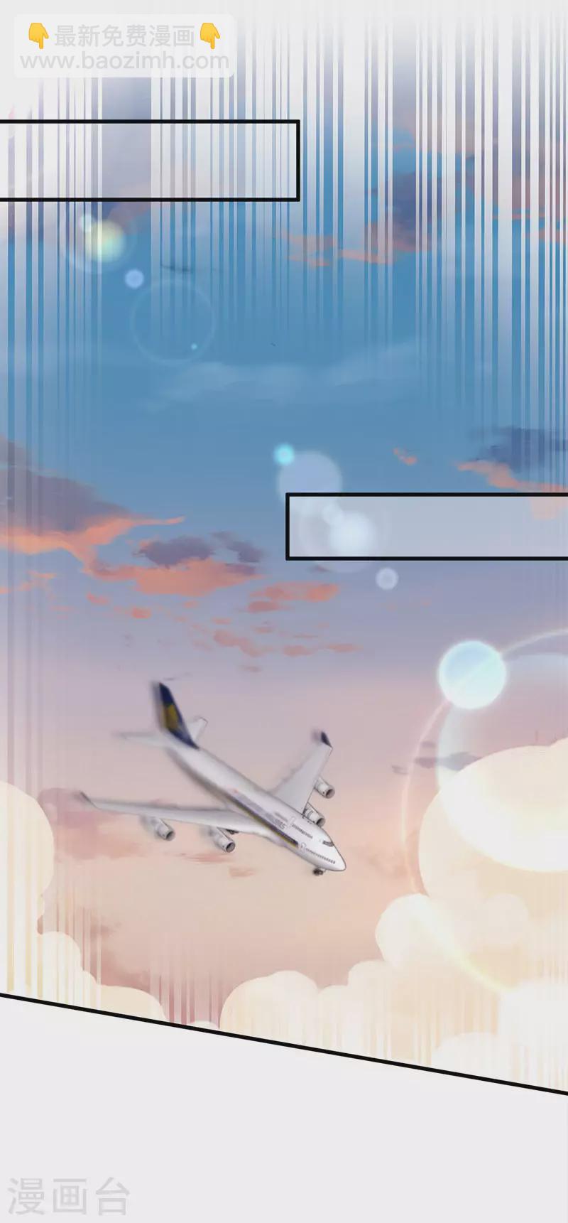 第76话 整容温泉战略会议-第79话