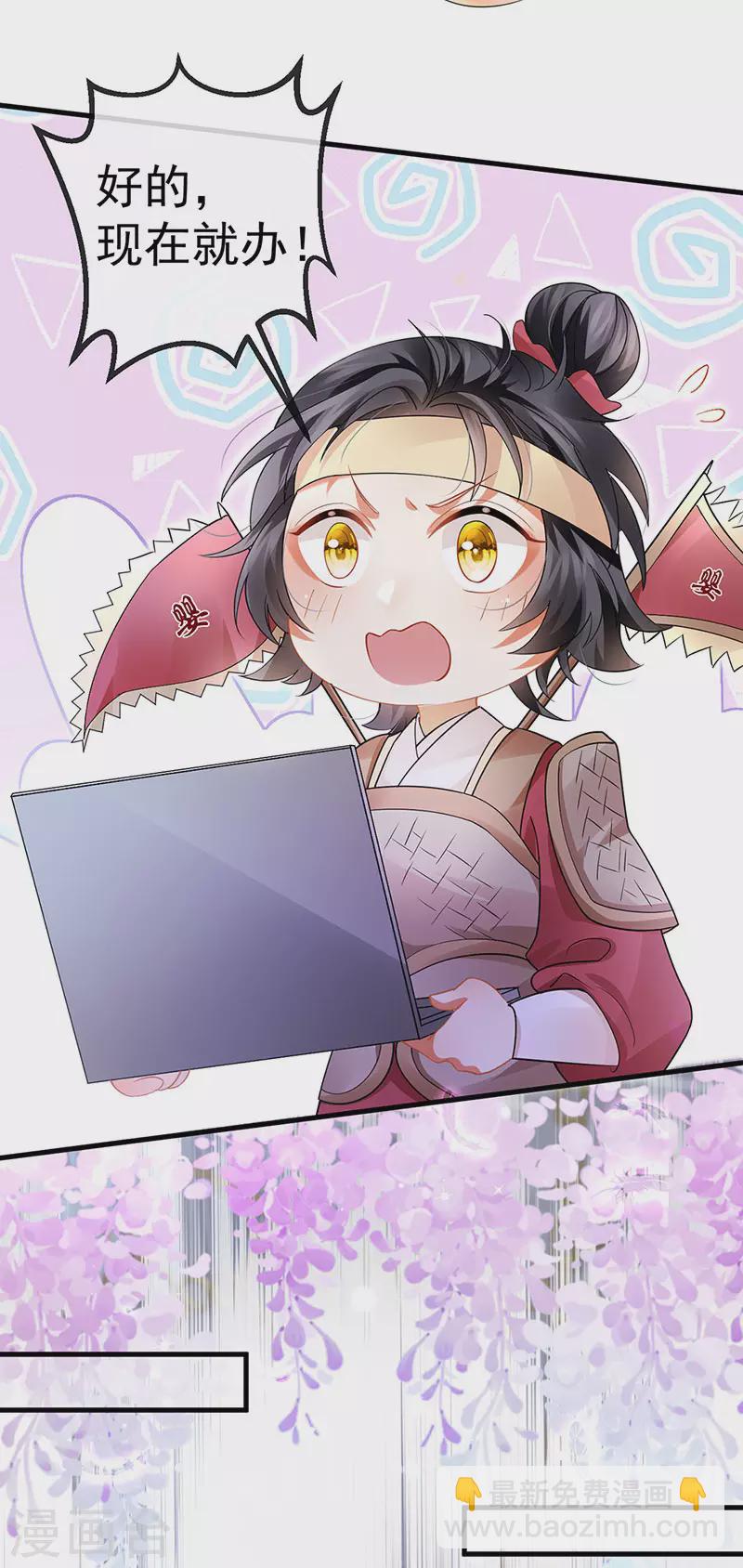 第76话 整容温泉战略会议-第79话