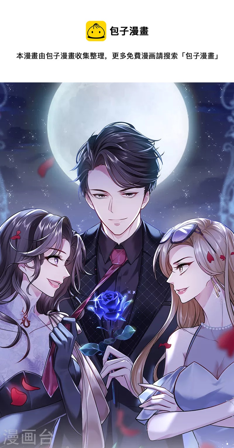 第7话 召唤土地,玩个痛快-第9话