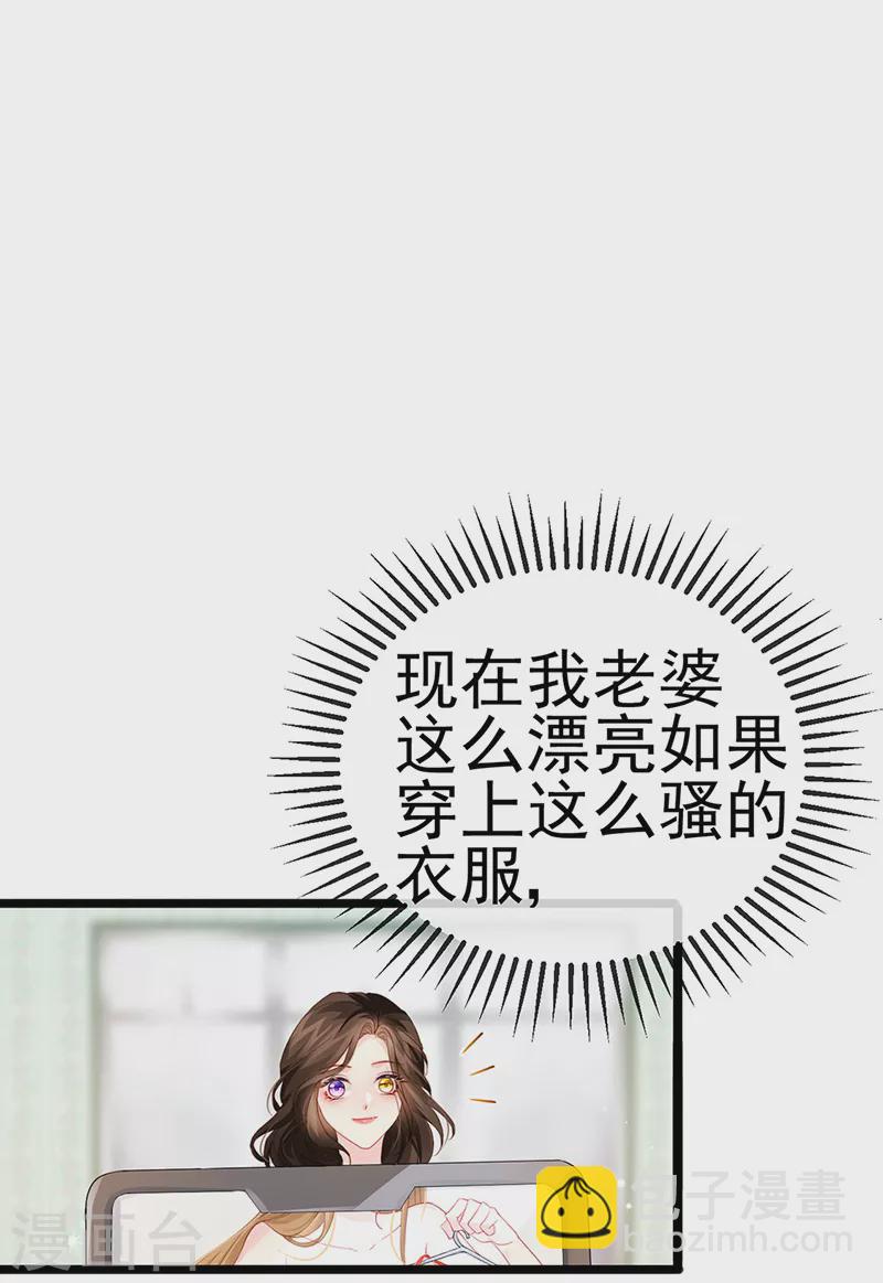 第7话 召唤土地,玩个痛快-第9话