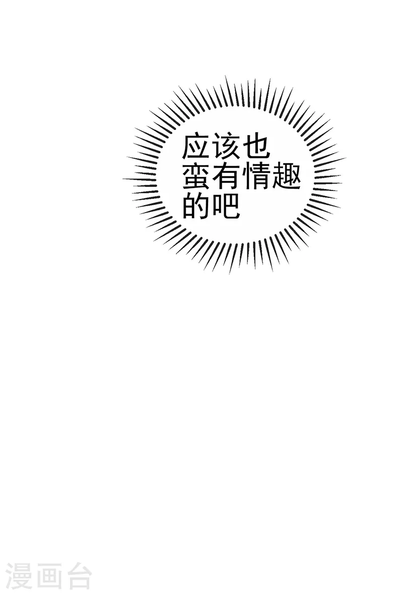 第7话 召唤土地,玩个痛快-第9话