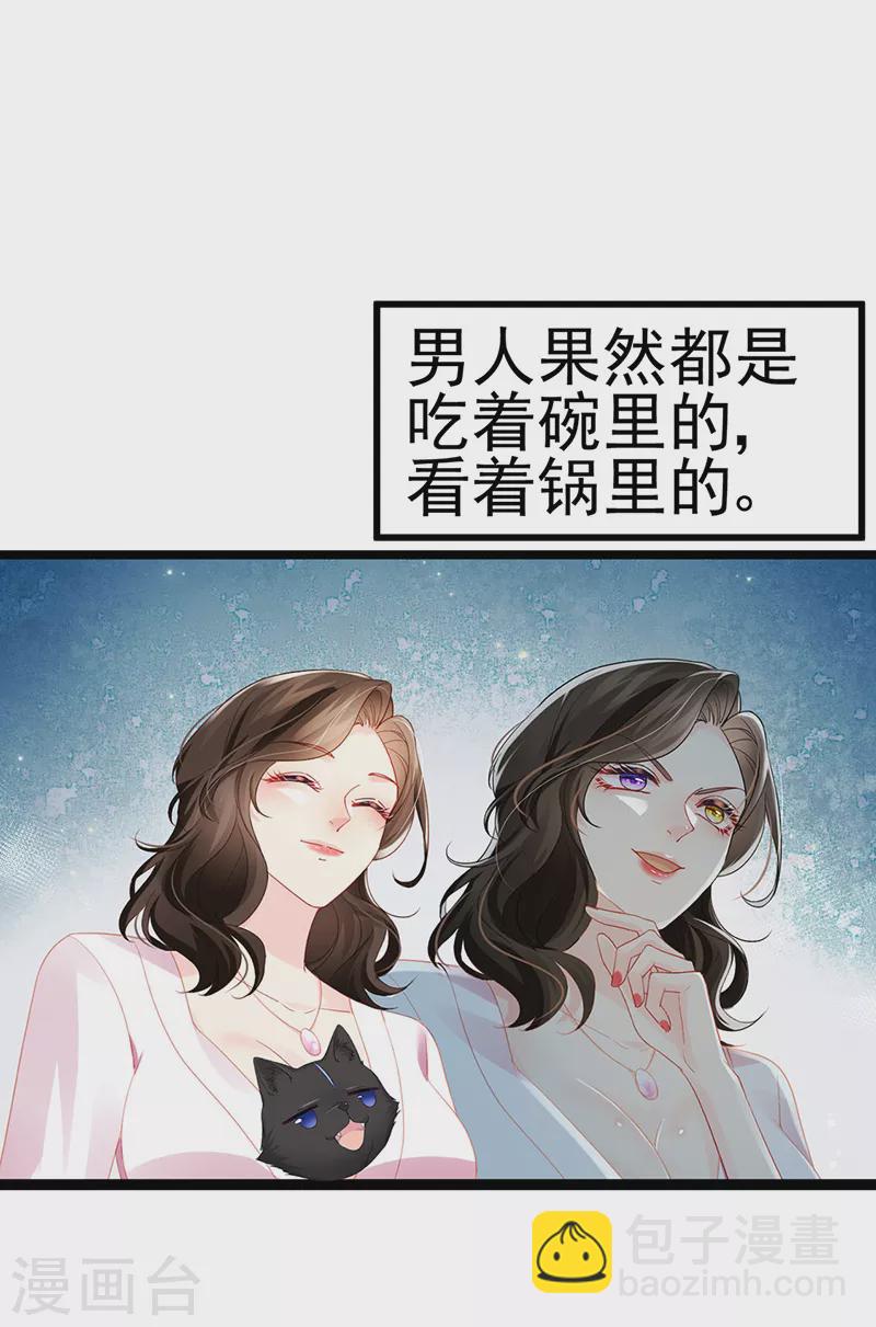 第7话 召唤土地,玩个痛快-第9话