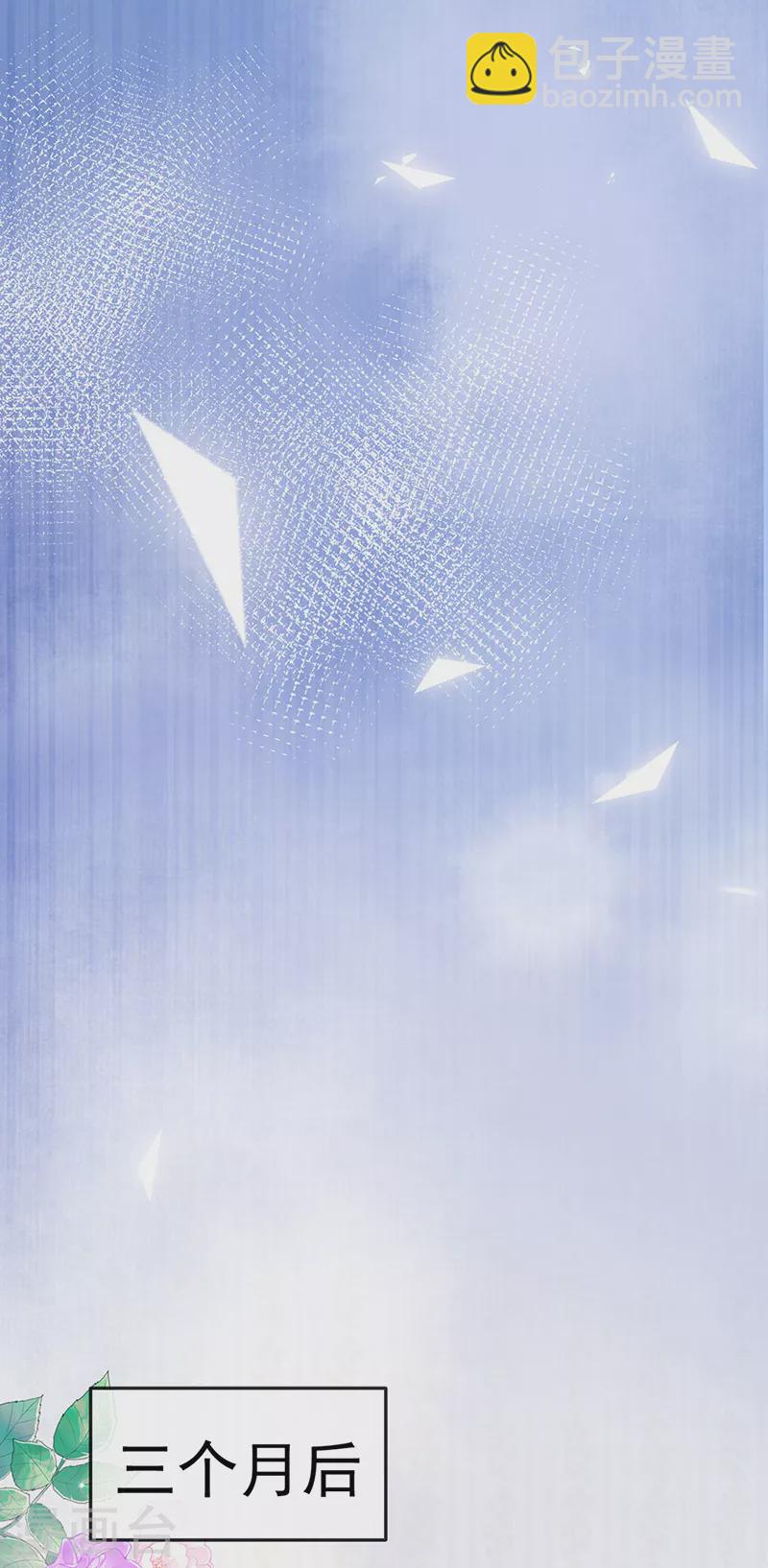 第7话 召唤土地,玩个痛快-第9话