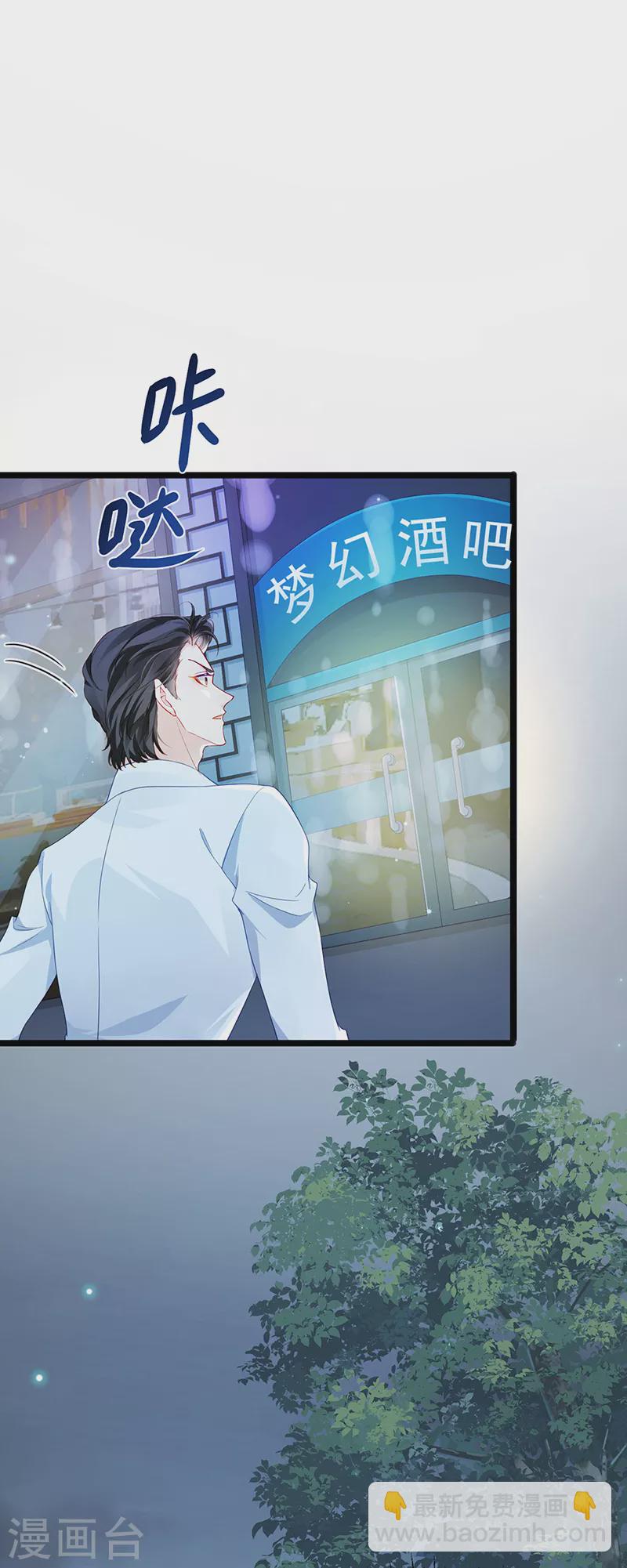 第7话 召唤土地,玩个痛快-第9话