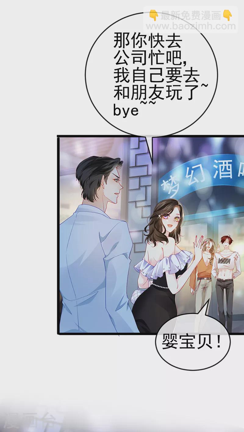 第7话 召唤土地,玩个痛快-第9话