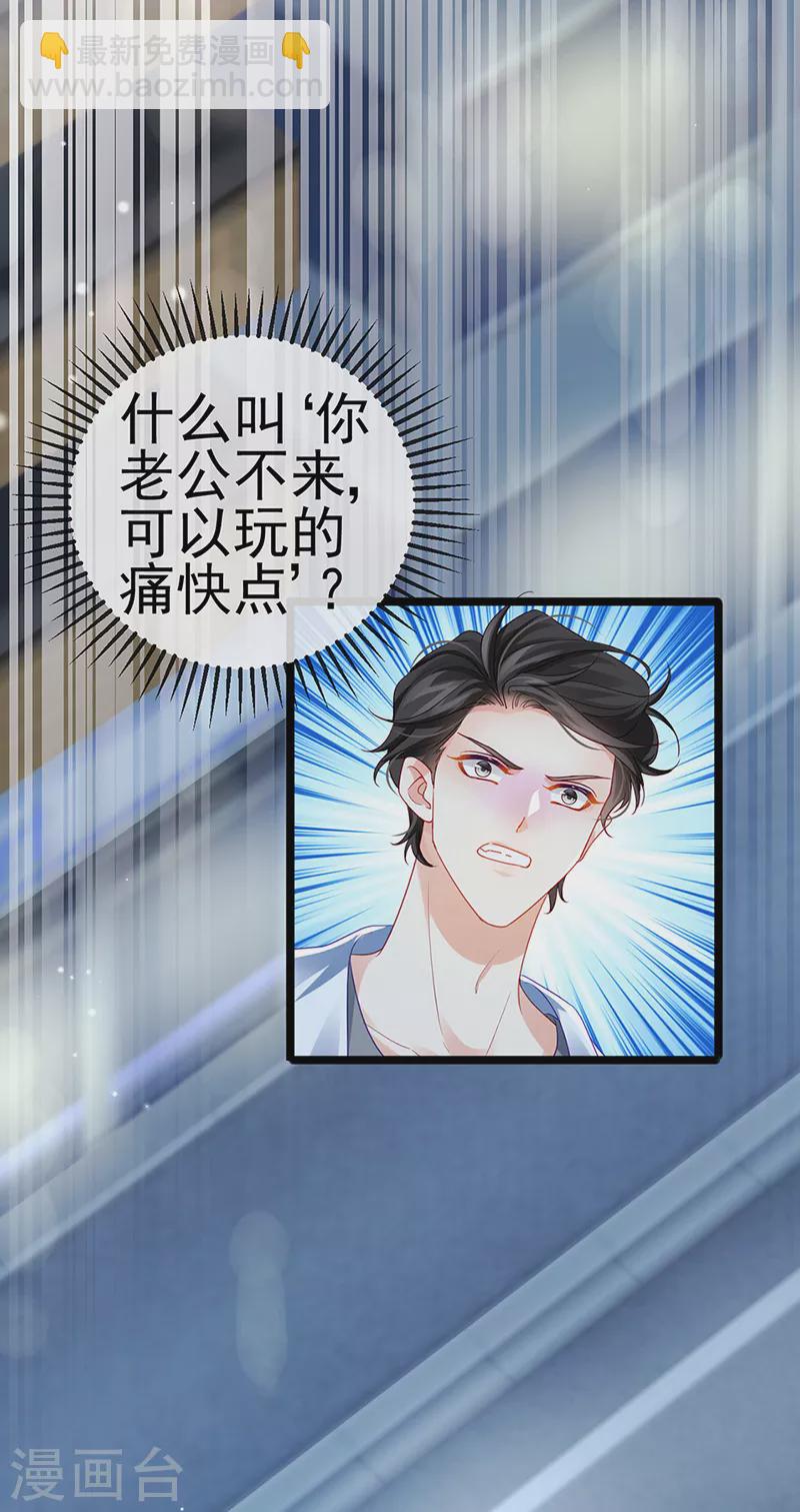 第7话 召唤土地,玩个痛快-第9话