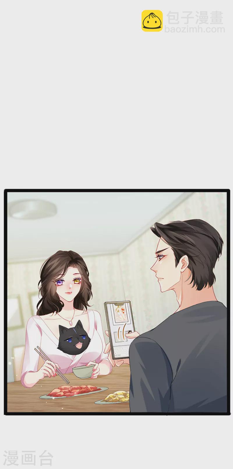 第7话 召唤土地,玩个痛快-第9话