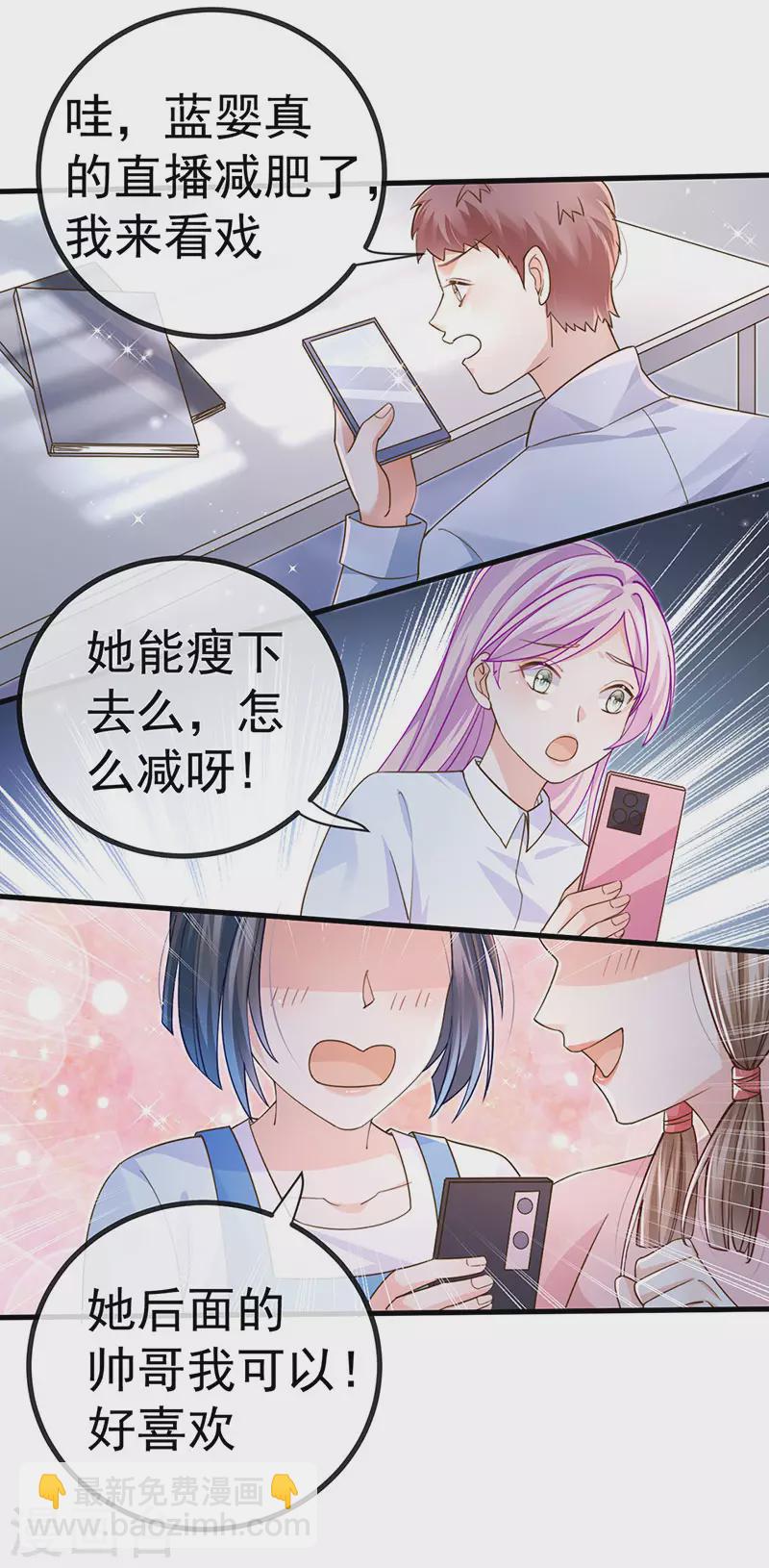 第78话 芭蕾舞王你是神-第81话