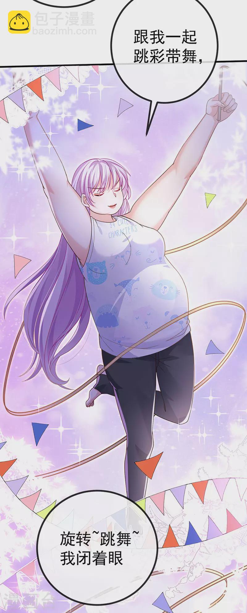 第78话 芭蕾舞王你是神-第81话