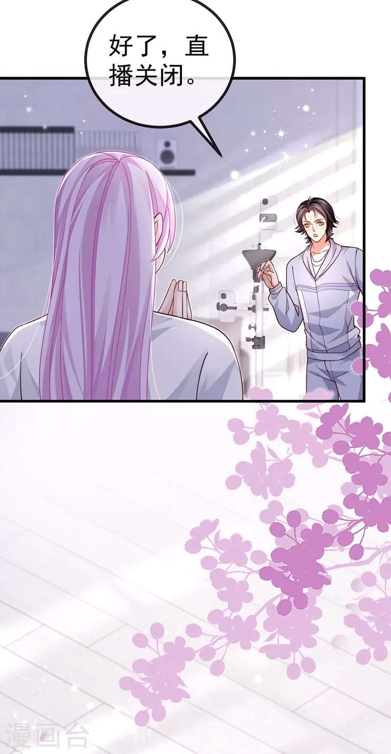 第78话 芭蕾舞王你是神-第81话