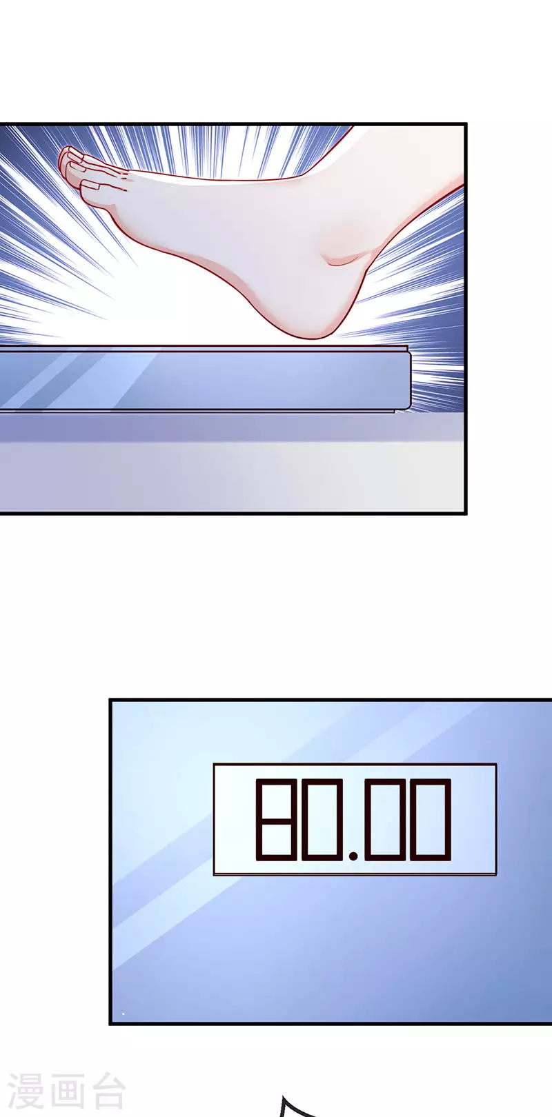 第78话 芭蕾舞王你是神-第81话