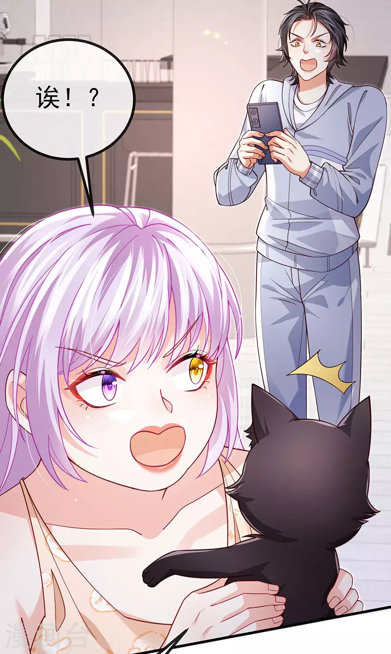 第78话 芭蕾舞王你是神-第81话