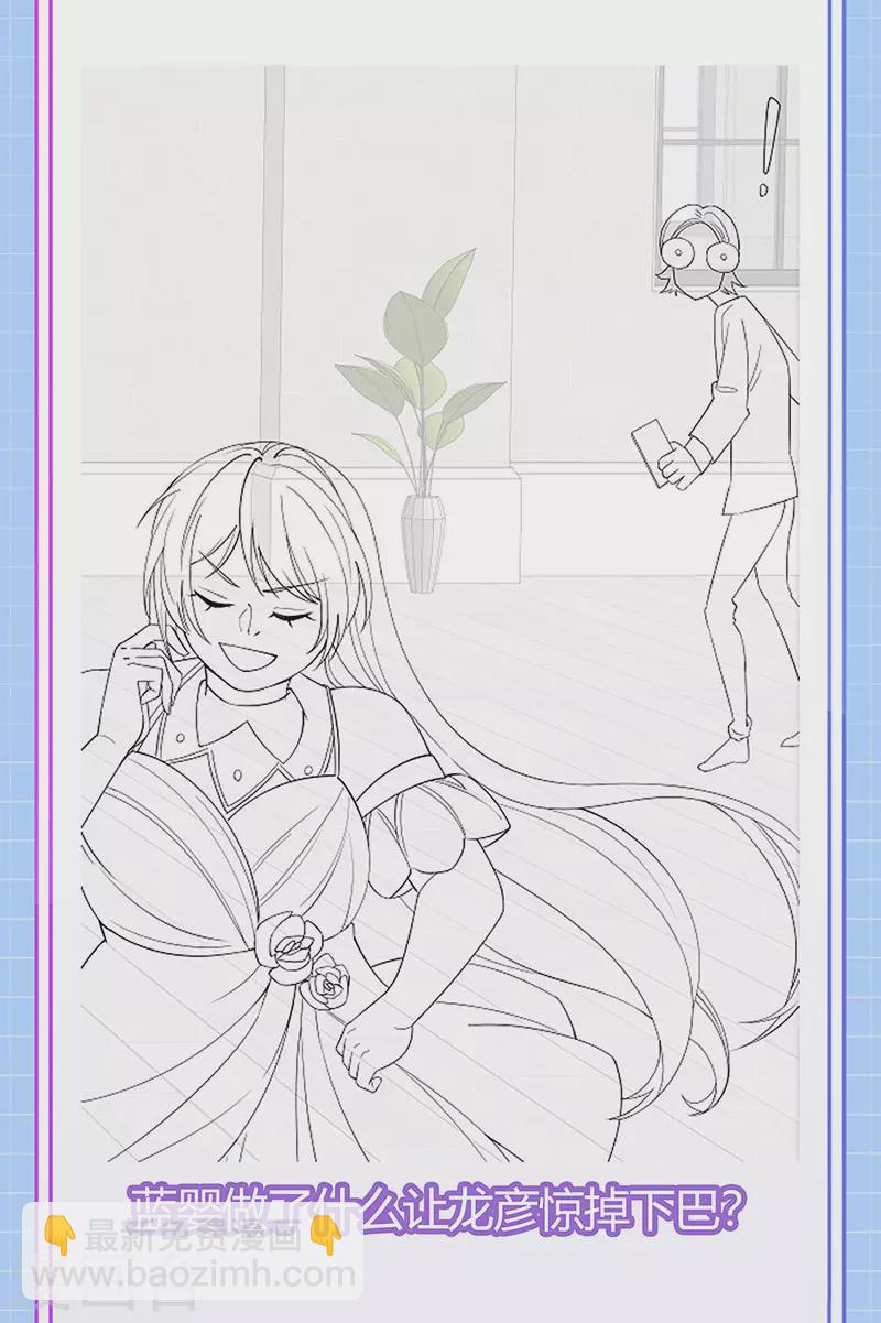 第78话 芭蕾舞王你是神-第81话