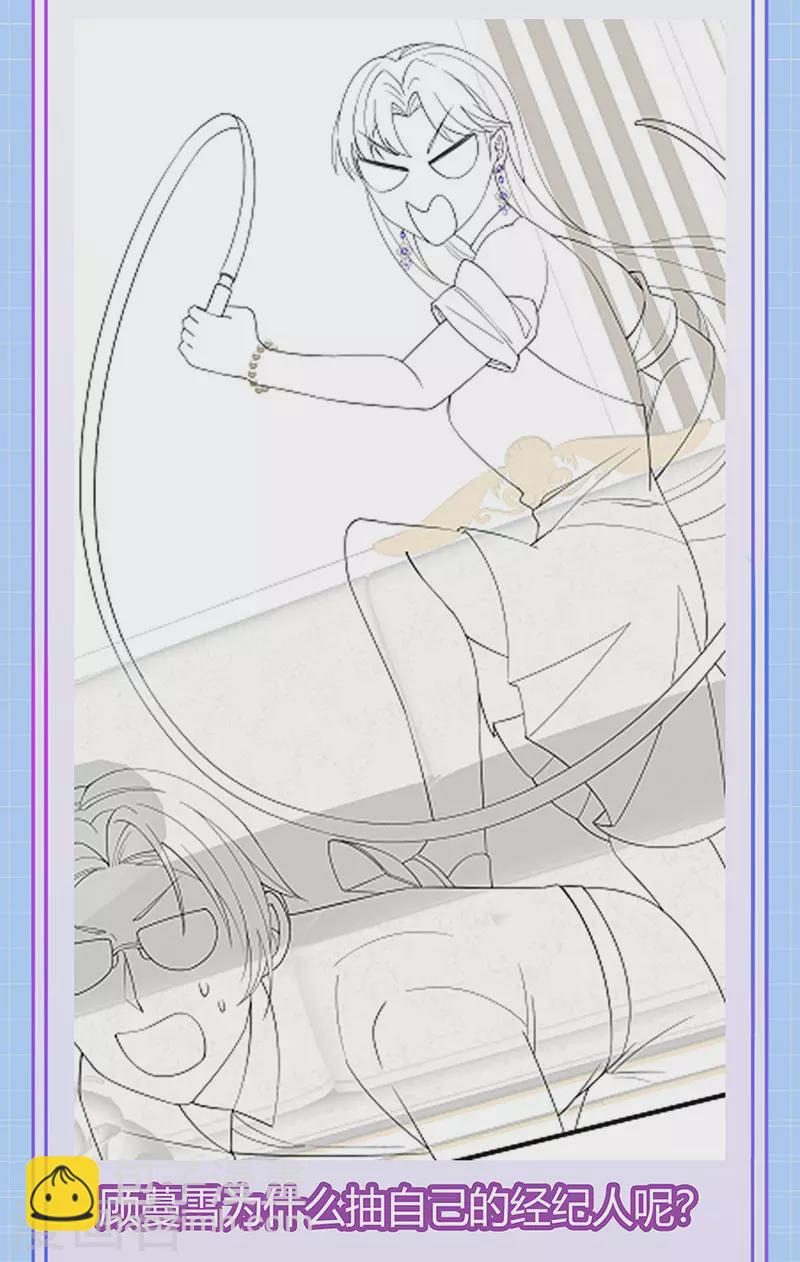 第78话 芭蕾舞王你是神-第81话