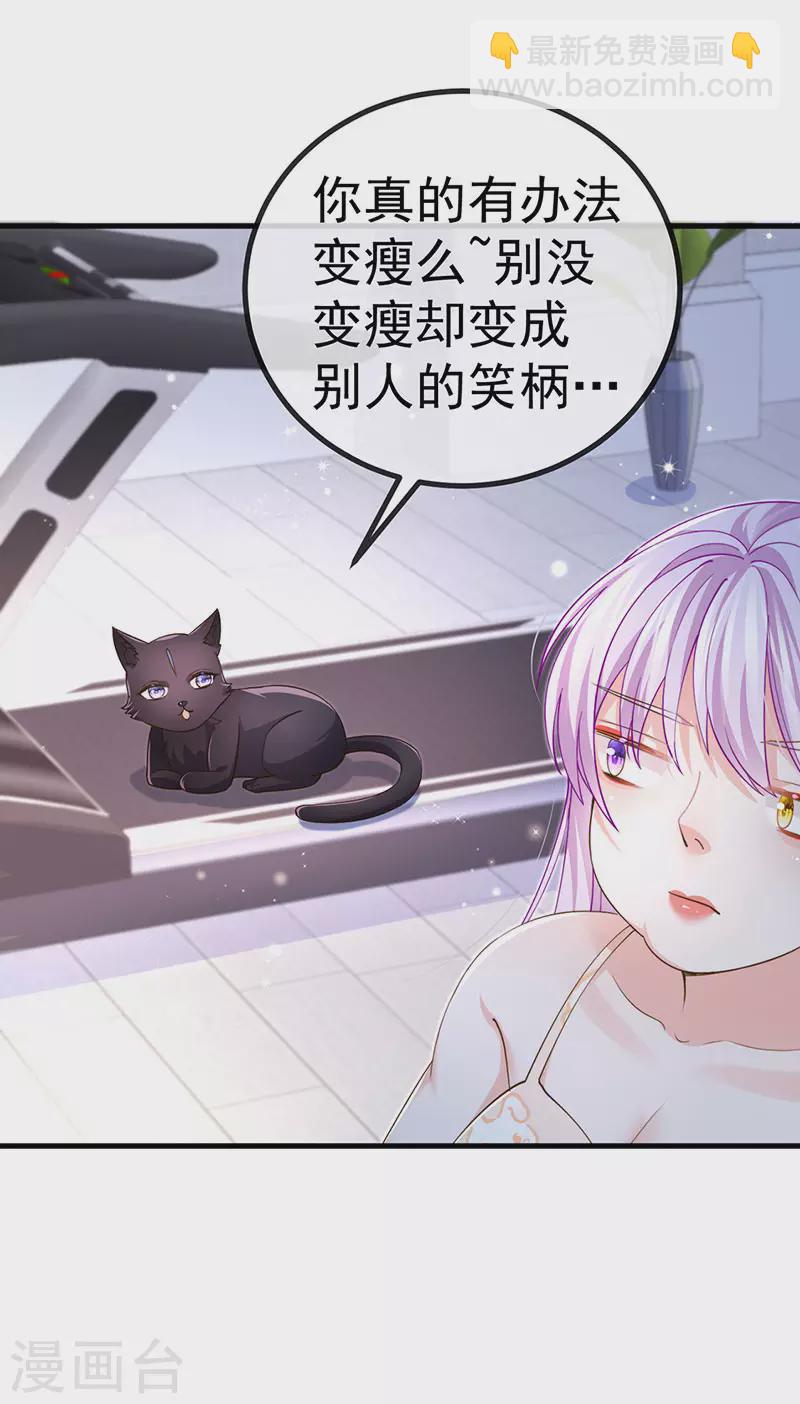 第78话 芭蕾舞王你是神-第81话