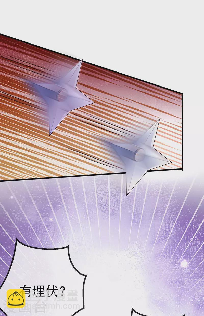 第80话 潜规则&红毯斗忍者(1/2)-第83话