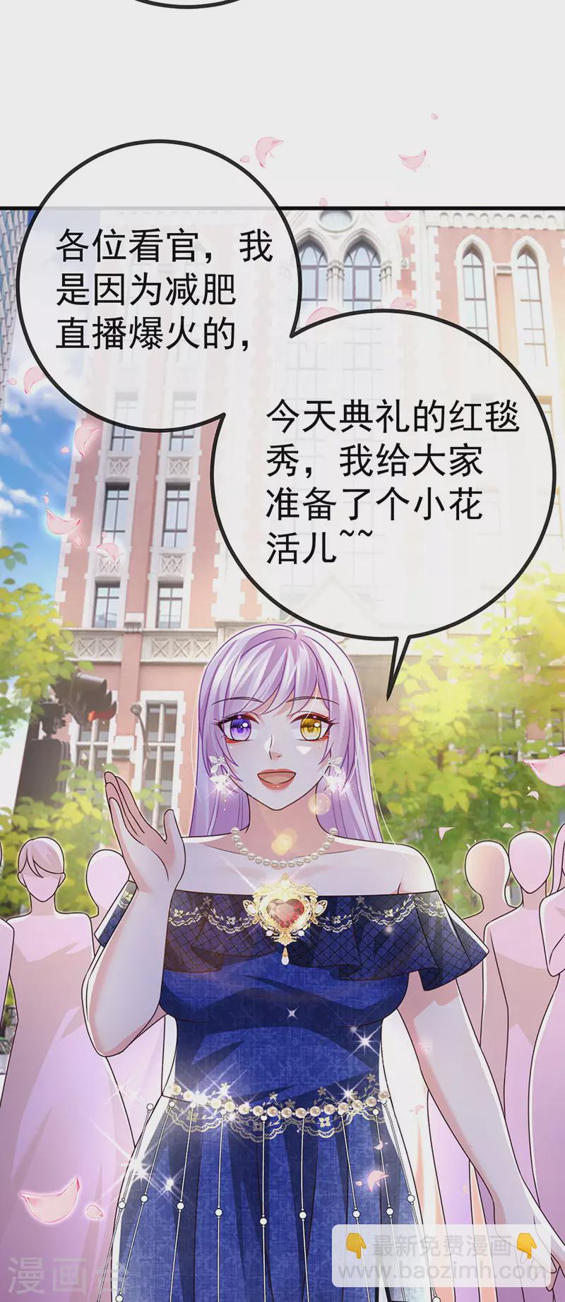 第80话 潜规则&红毯斗忍者(1/2)-第83话