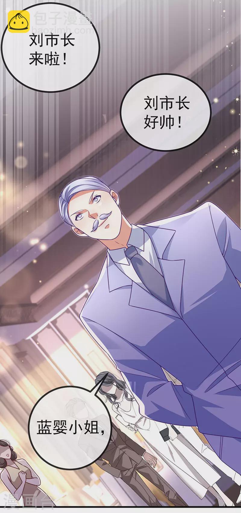 第80话 潜规则&红毯斗忍者(1/2)-第83话