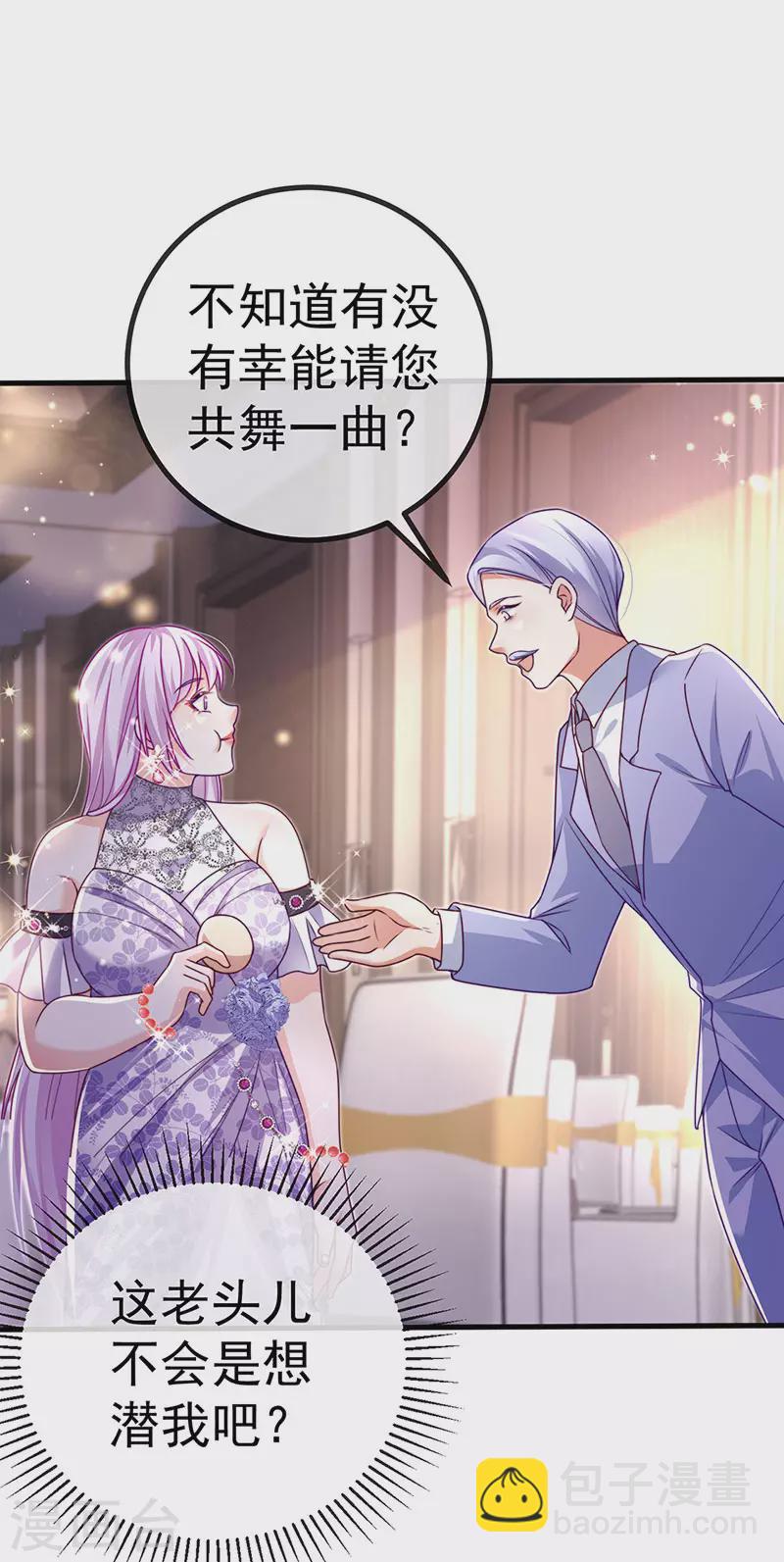 第80话 潜规则&红毯斗忍者(1/2)-第83话