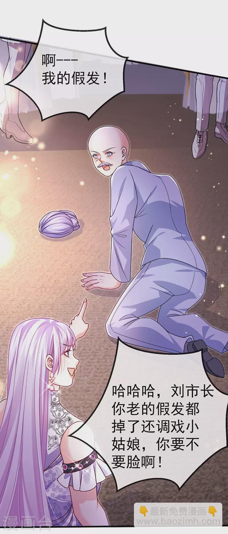 第80话 潜规则&红毯斗忍者(1/2)-第83话