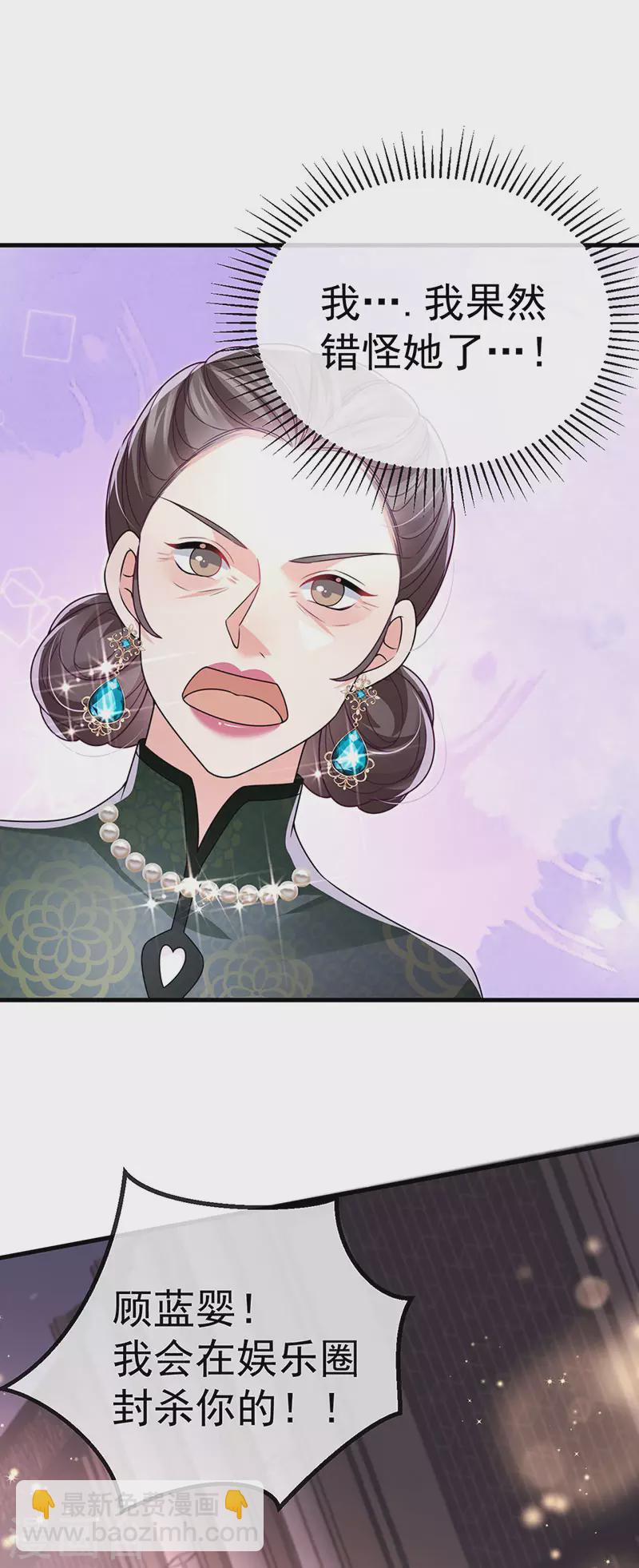 第80话 潜规则&红毯斗忍者(1/2)-第83话