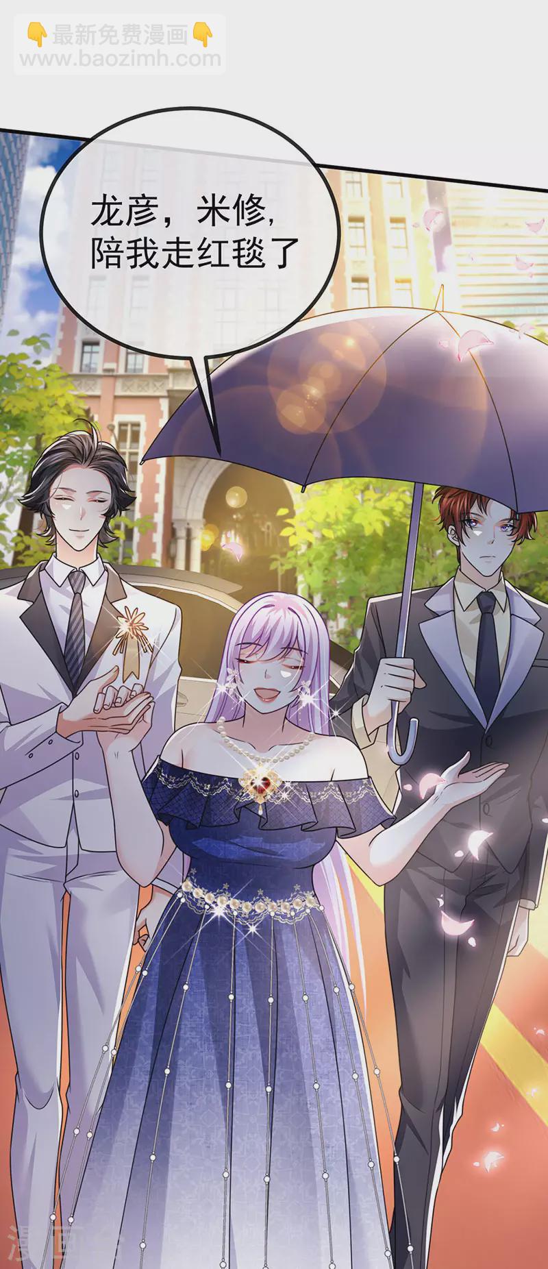 第80话 潜规则&红毯斗忍者(1/2)-第83话