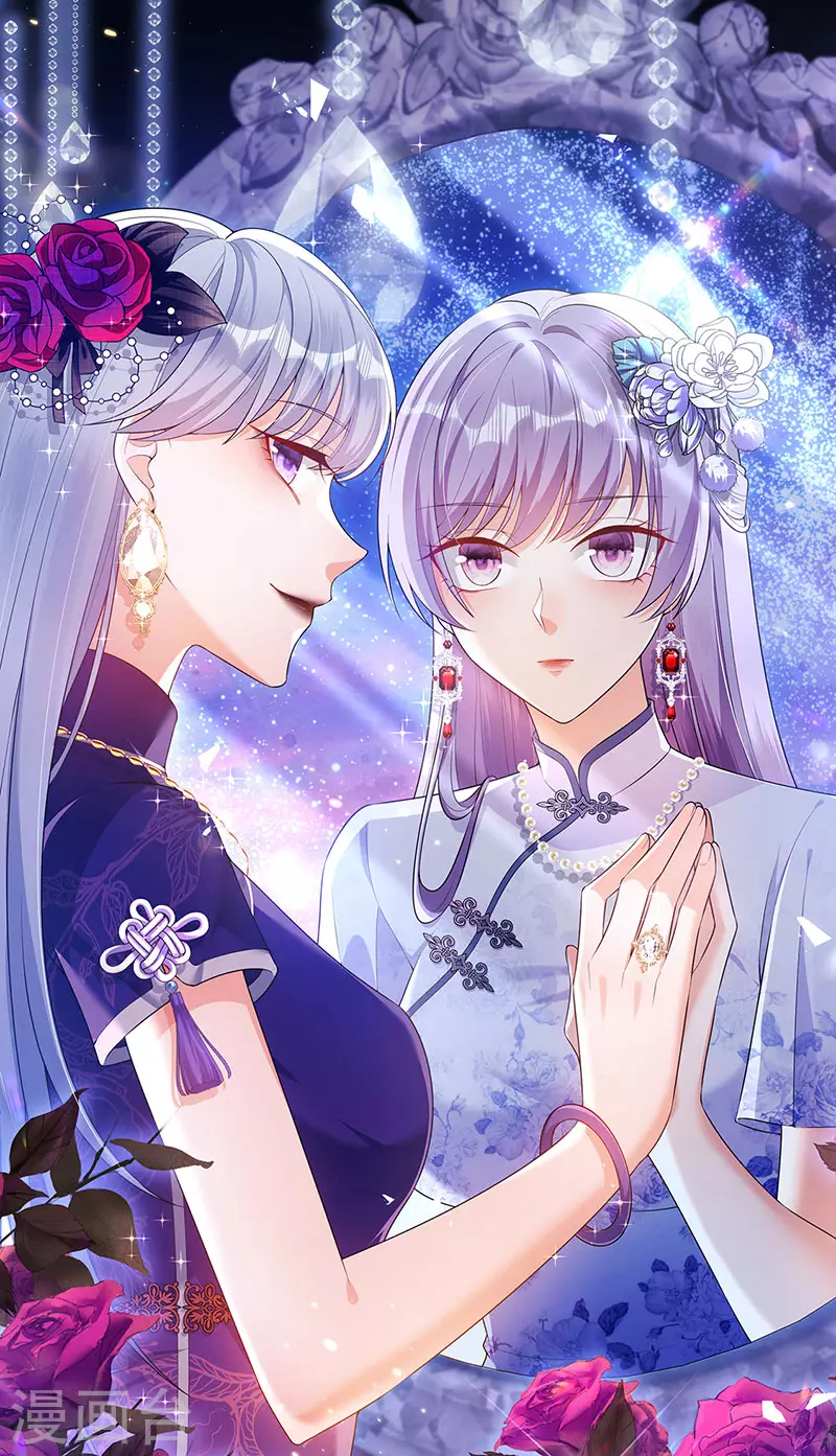 第82话 百变小婴,奇迹婴婴-第85话