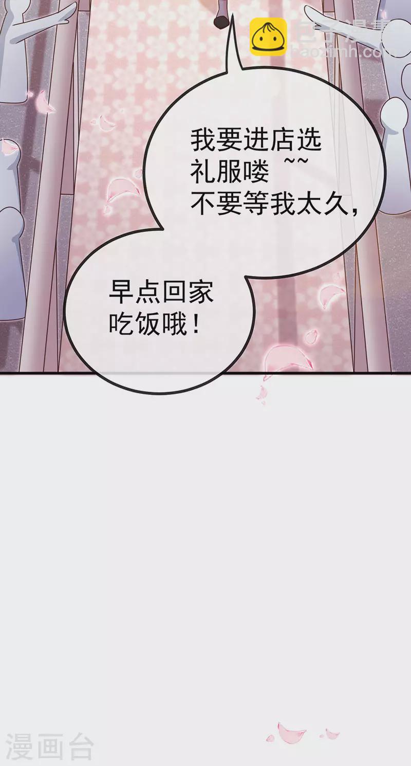 第82话 百变小婴,奇迹婴婴-第85话