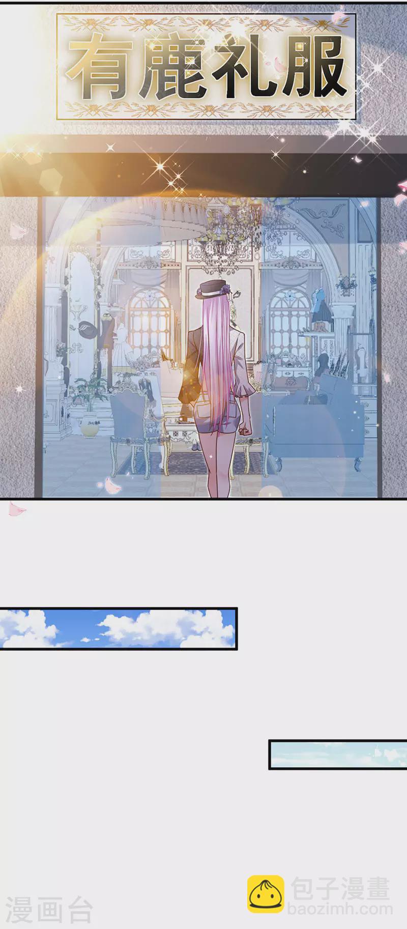 第82话 百变小婴,奇迹婴婴-第85话