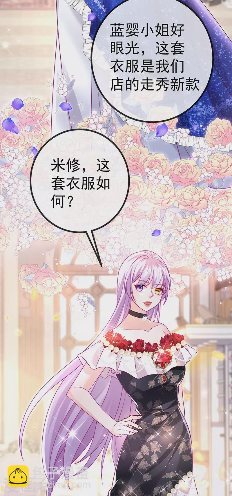 第82话 百变小婴,奇迹婴婴-第85话