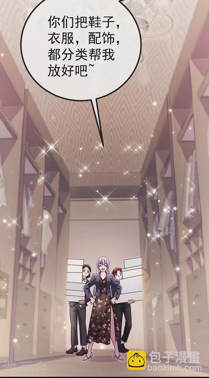 第82话 百变小婴,奇迹婴婴-第85话