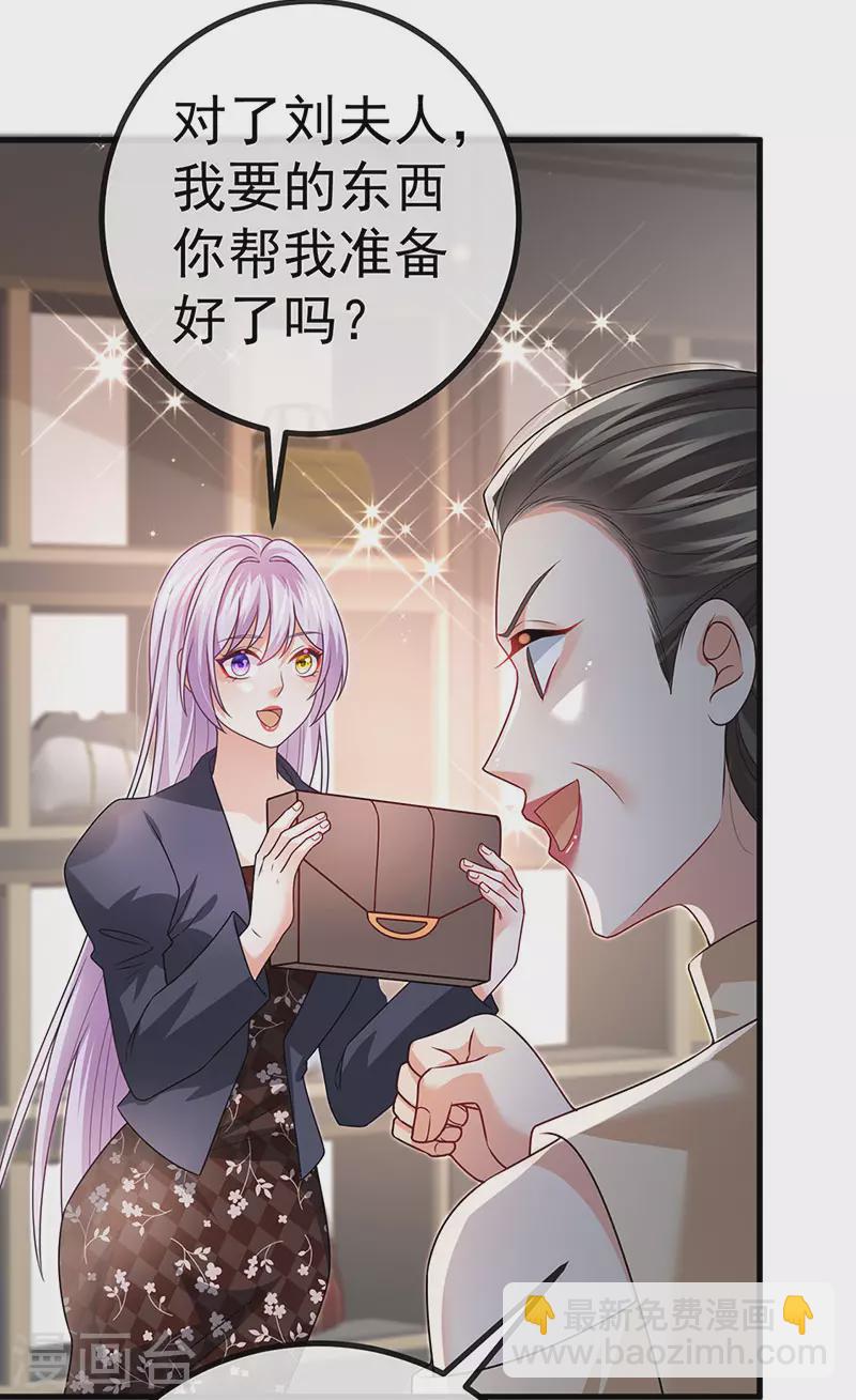 第82话 百变小婴,奇迹婴婴-第85话