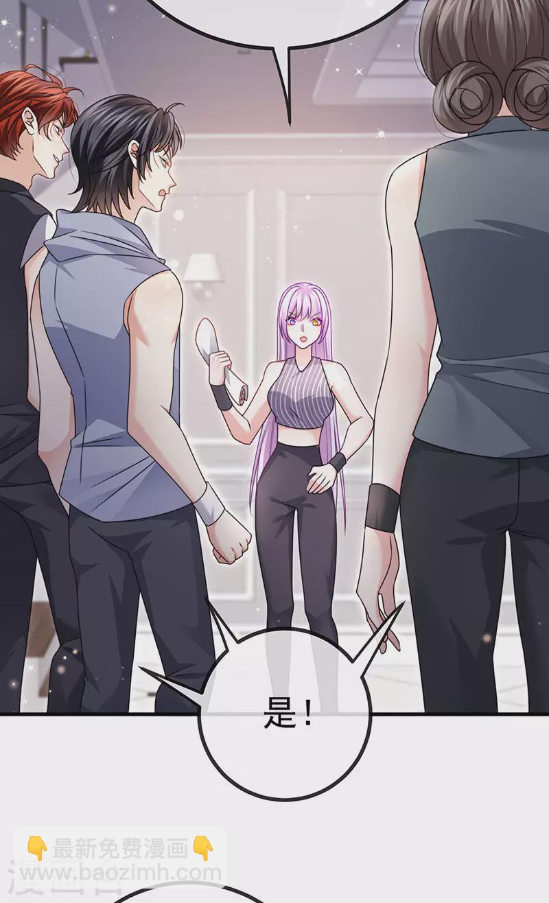 第82话 百变小婴,奇迹婴婴-第85话