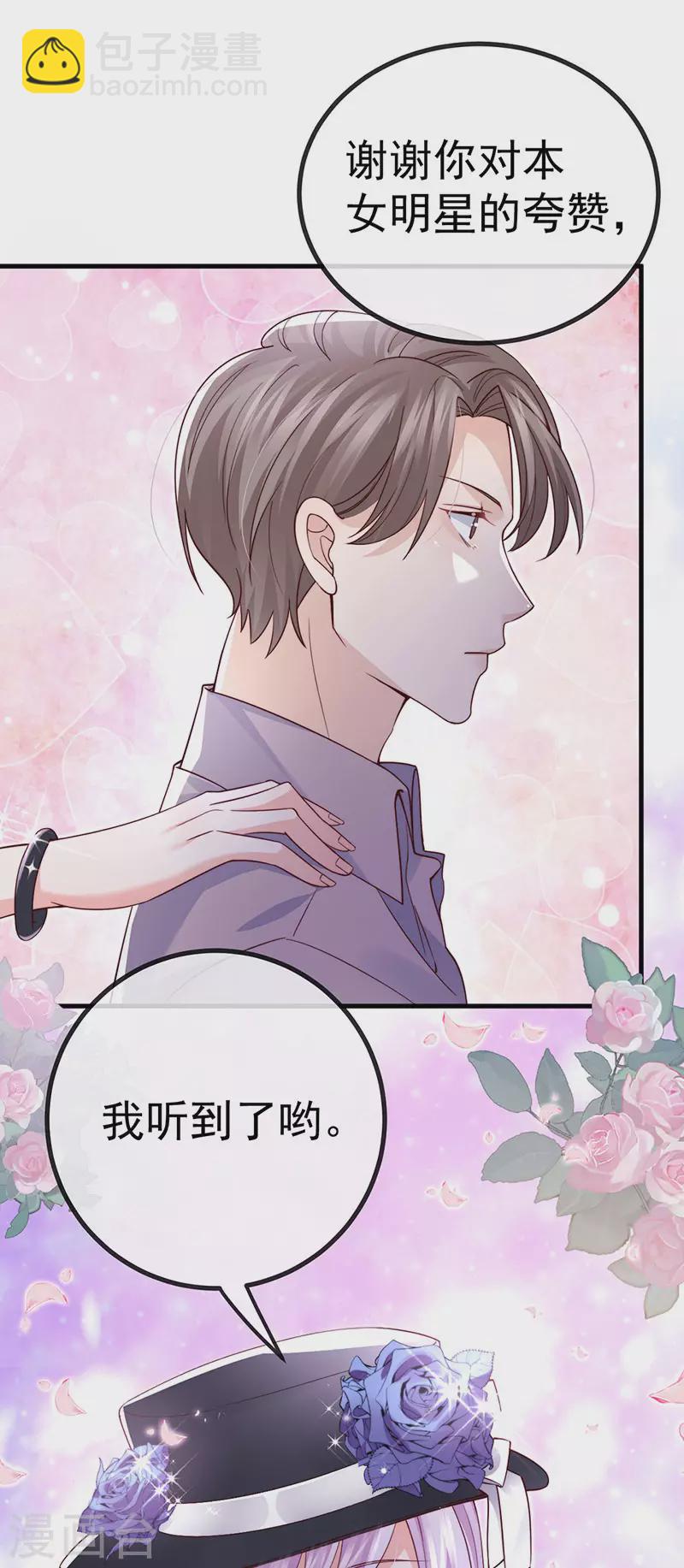 第82话 百变小婴,奇迹婴婴-第85话