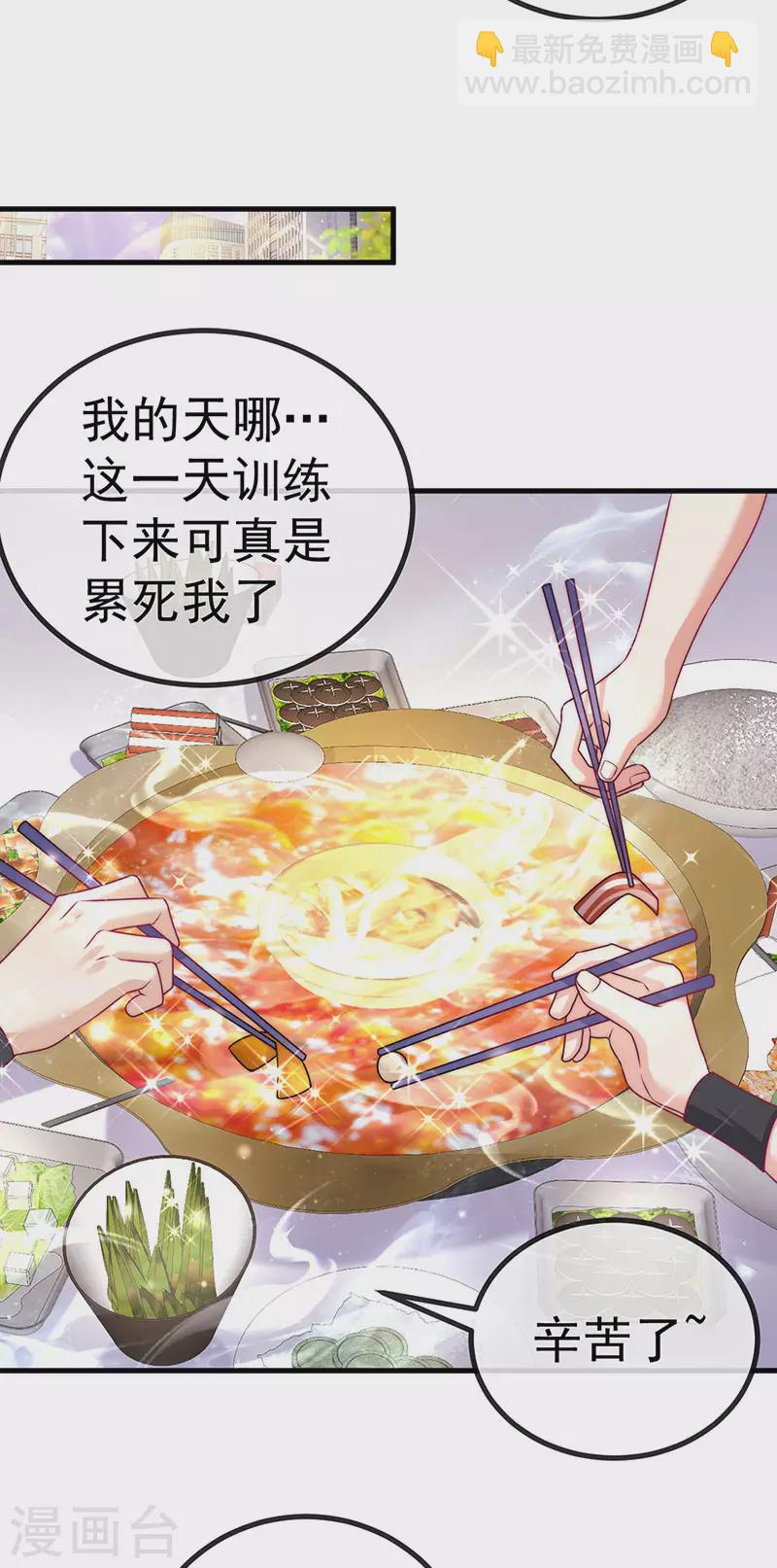 第82话 百变小婴,奇迹婴婴-第85话