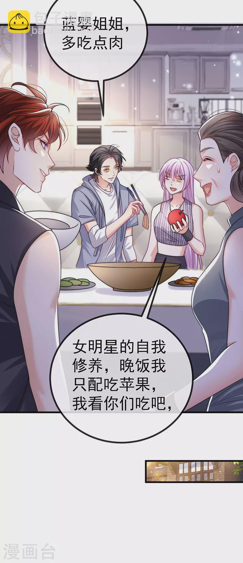 第82话 百变小婴,奇迹婴婴-第85话