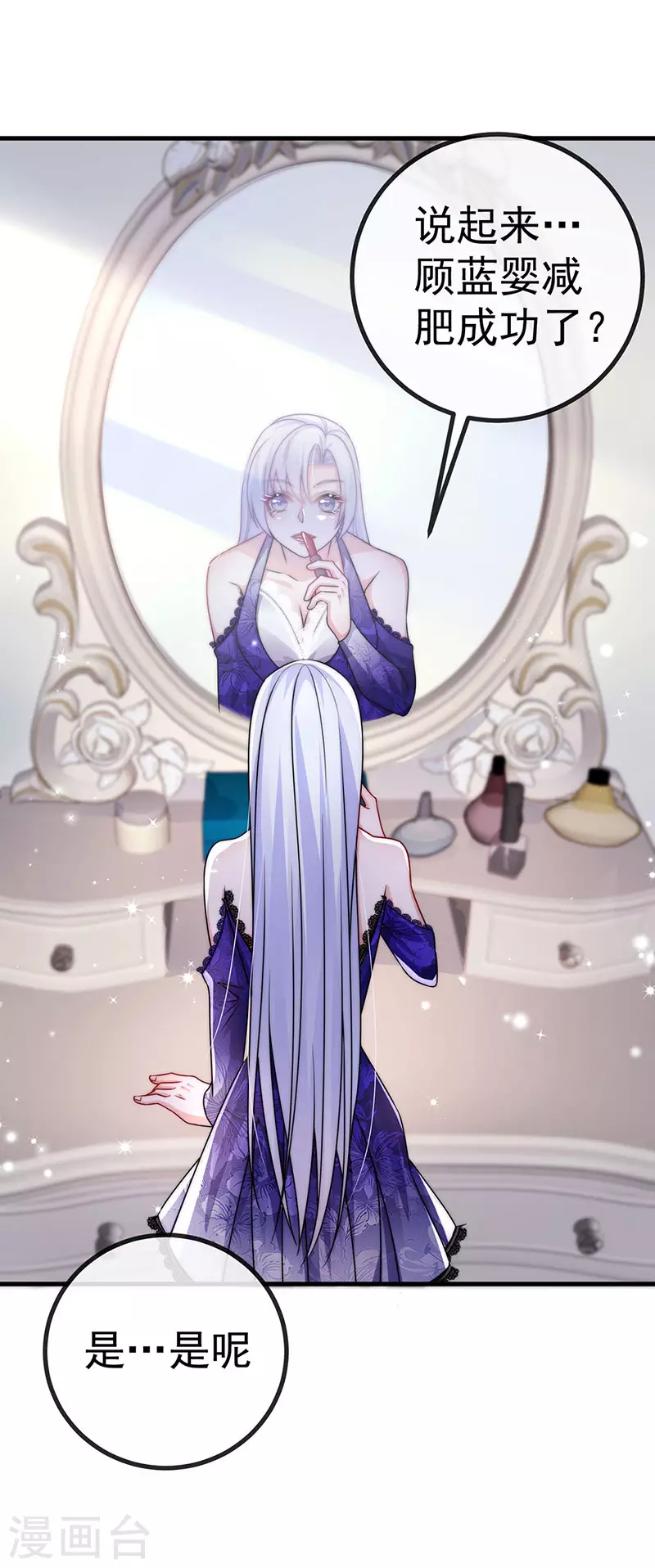 第82话 百变小婴,奇迹婴婴-第85话