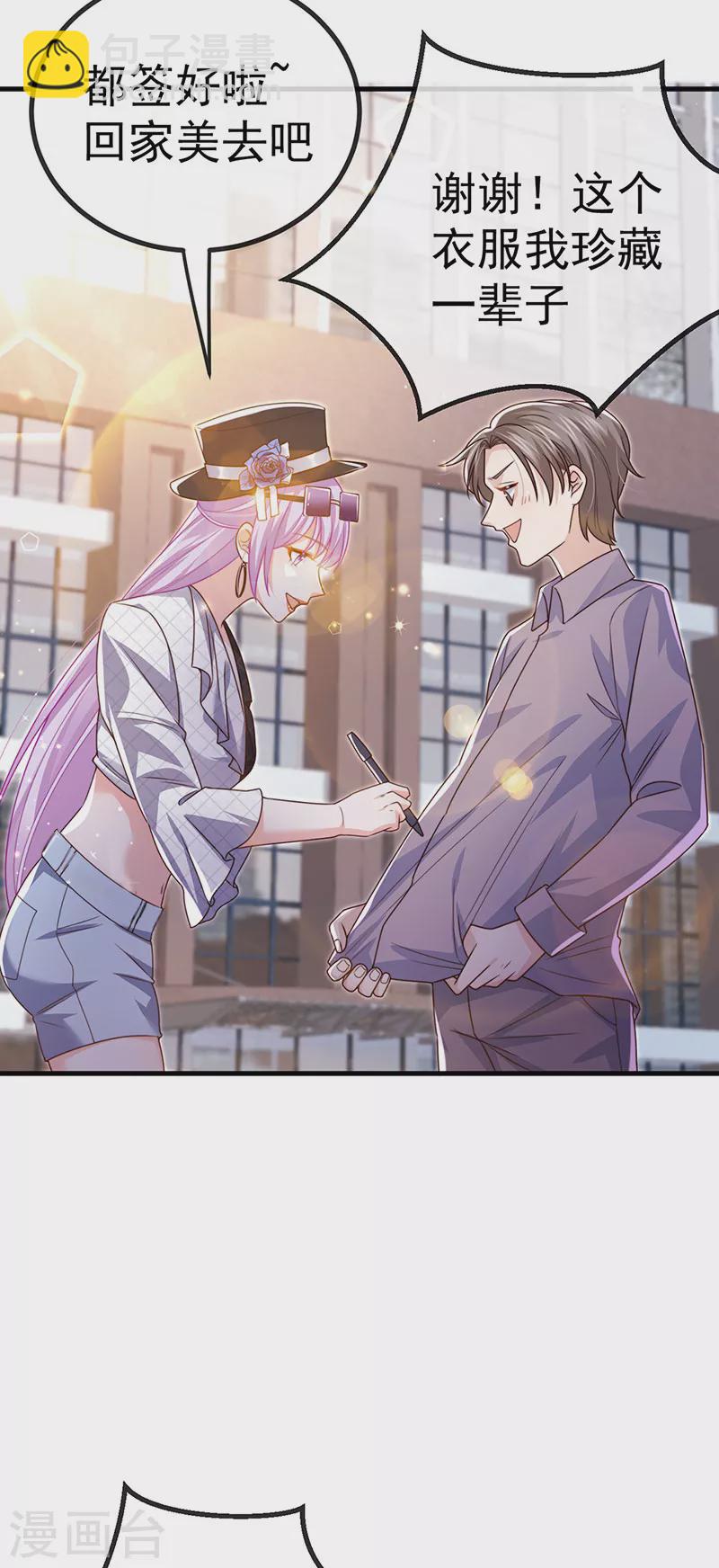 第82话 百变小婴,奇迹婴婴-第85话