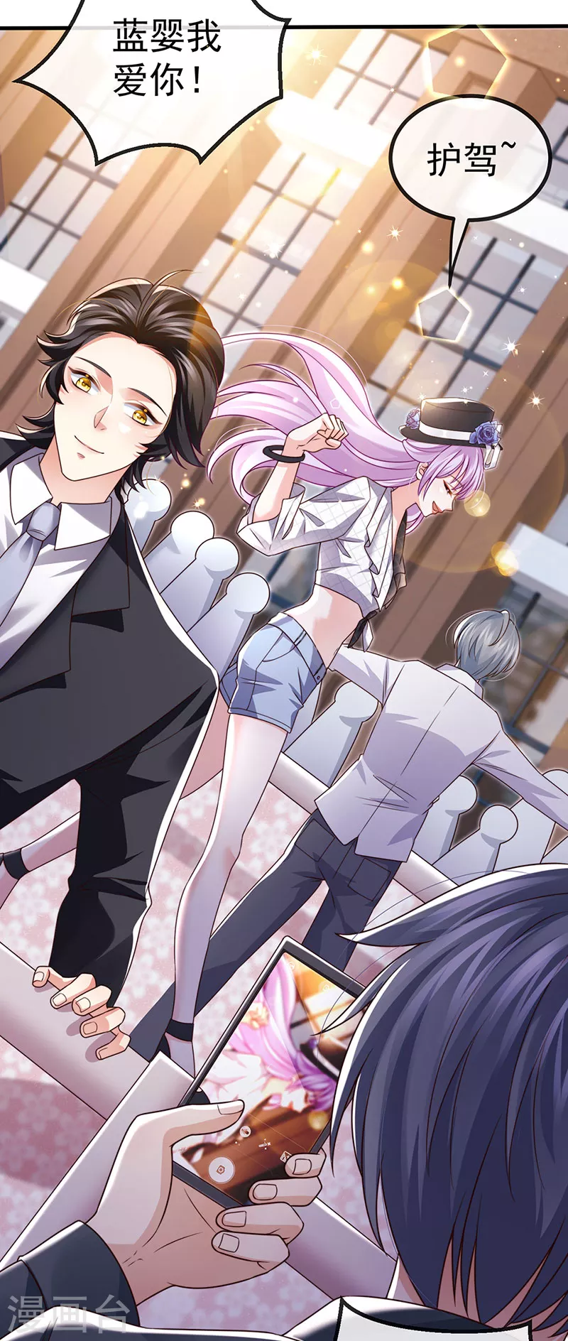 第82话 百变小婴,奇迹婴婴-第85话