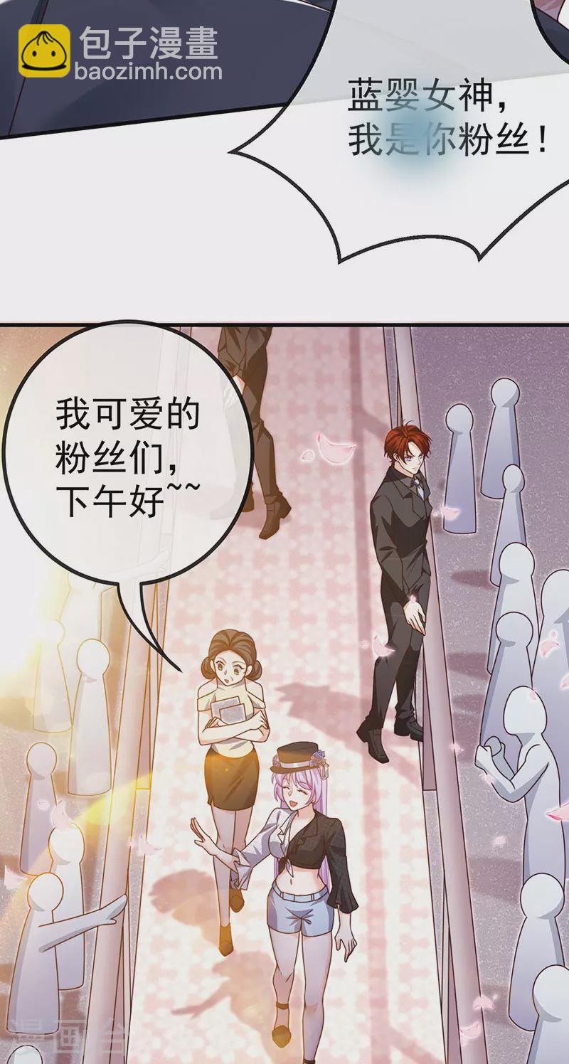 第82话 百变小婴,奇迹婴婴-第85话